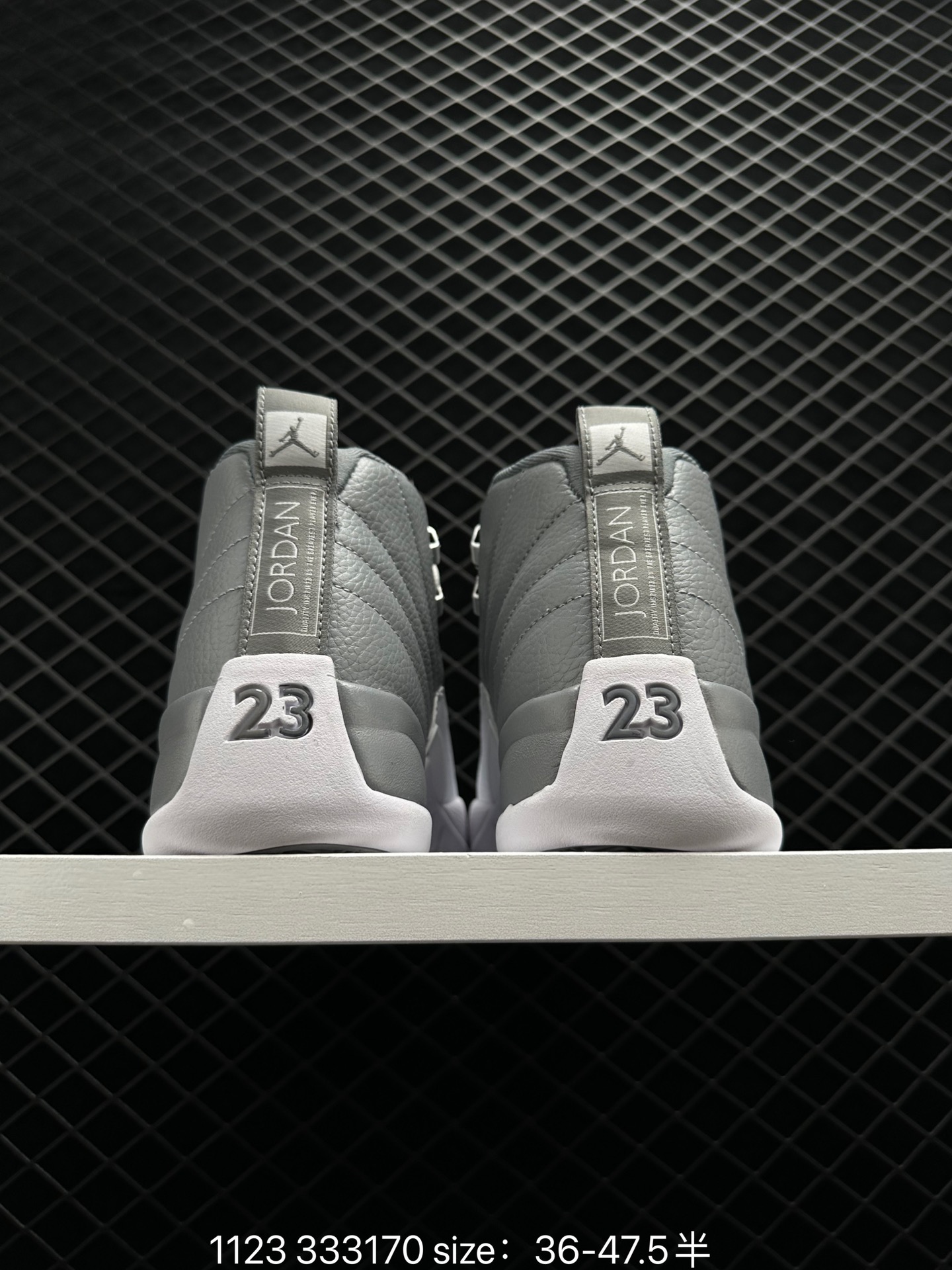 Nike Air Jordan 12 Retro